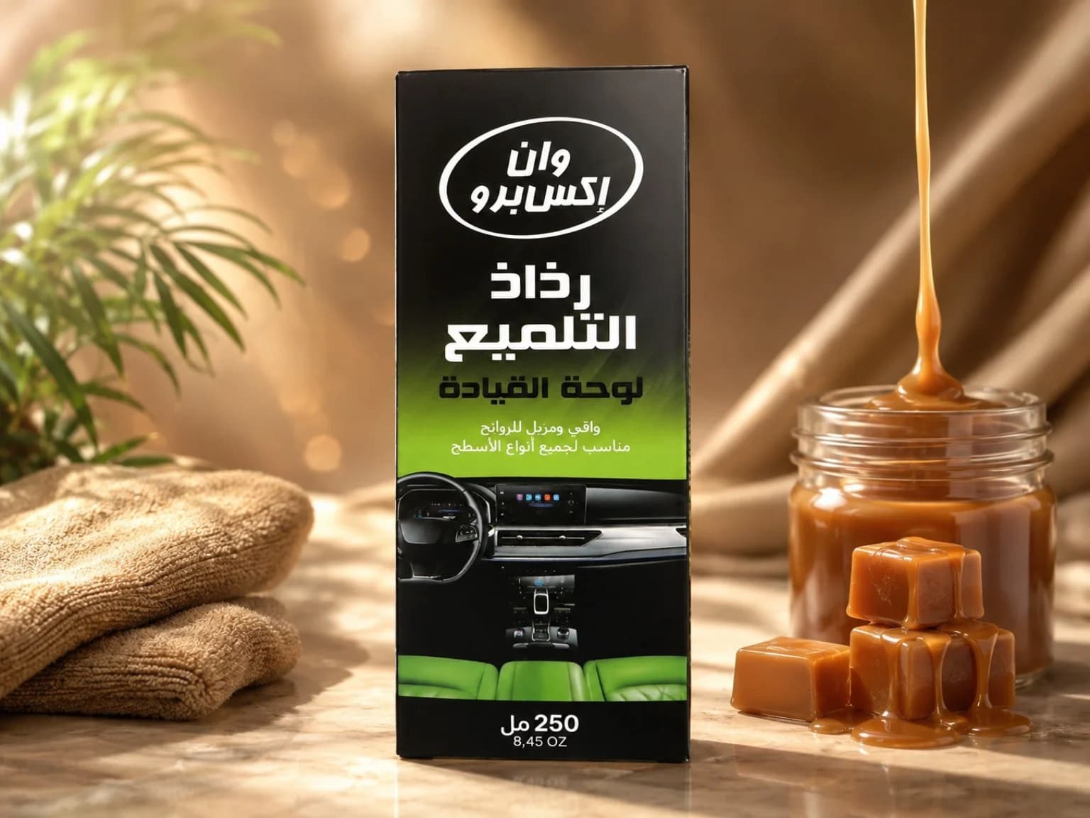 رذاذ تلميع لوحة القيادة بذوق الكراميل